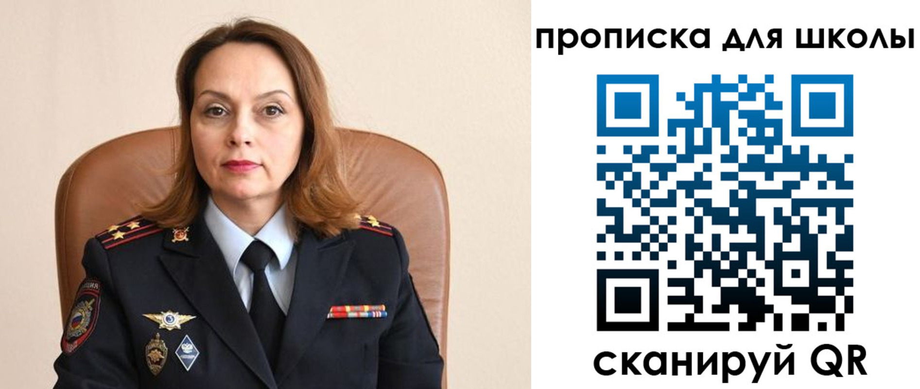 регистрация для дет. сада в Сегеже